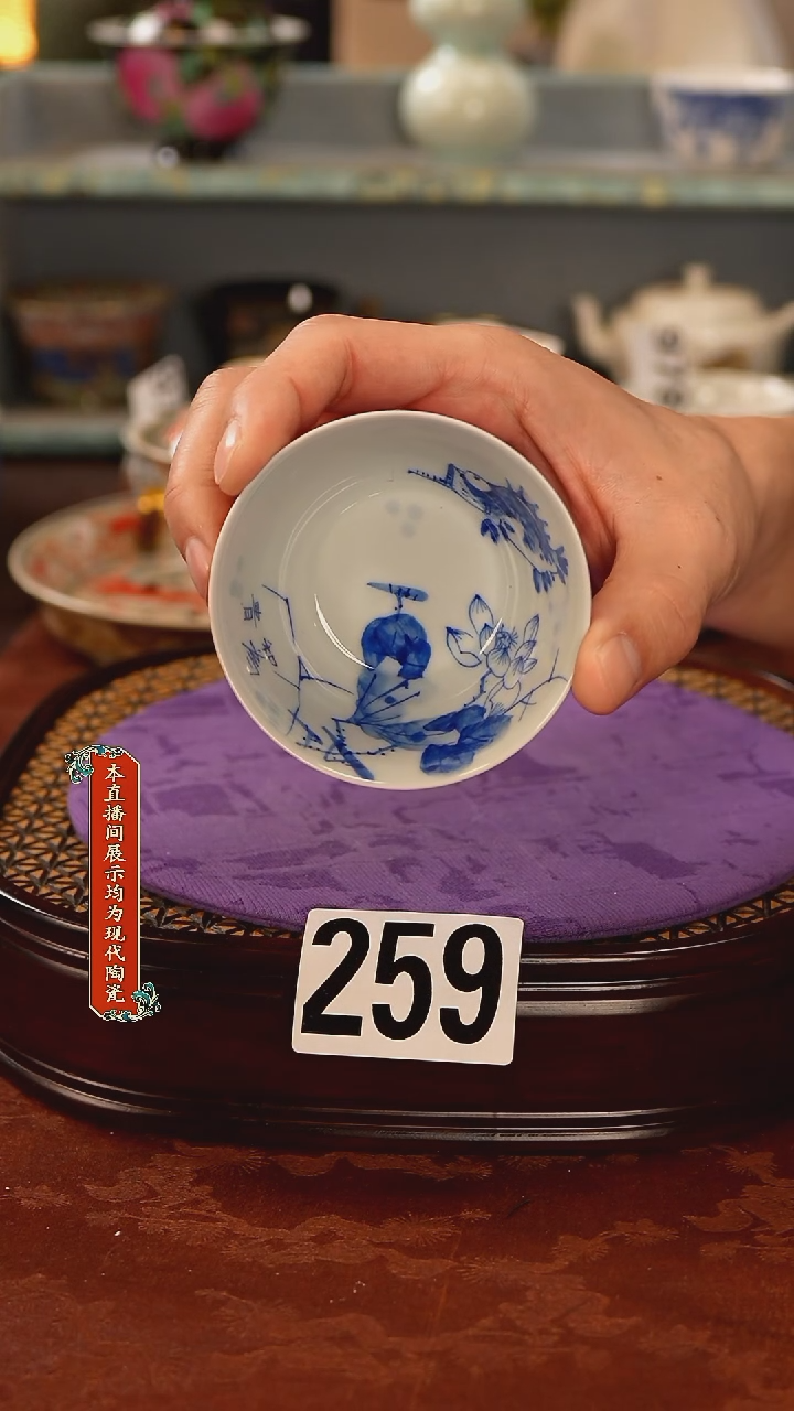 瓷片景德镇窑口茶器259