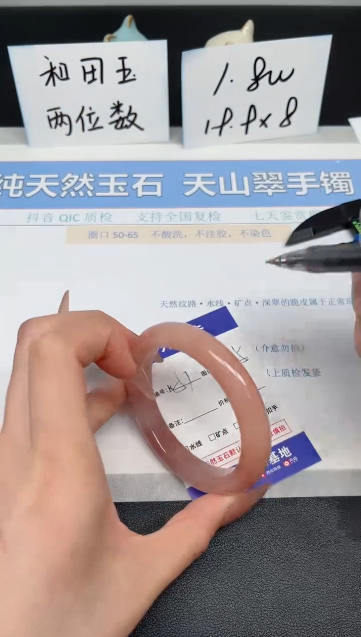 【闪购商品】石英质玉手镯未镶嵌K51-55.5