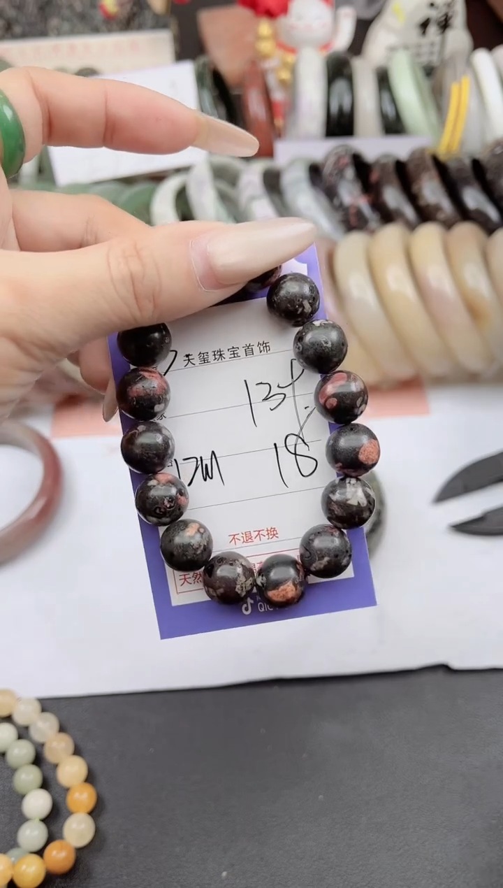 未镶嵌手镯石英质玉139