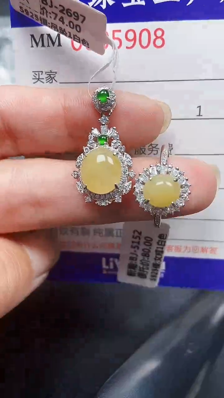 颈饰银S925镶嵌翡翠5908