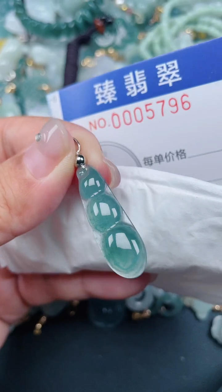 颈饰未镶嵌翡翠.0005796
