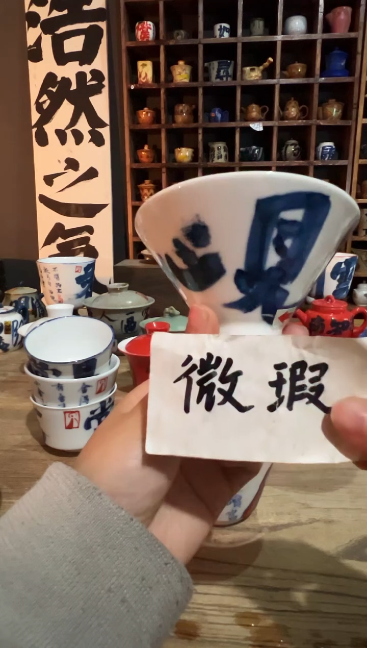 【闪购商品】观云听雨原创手绘茶具