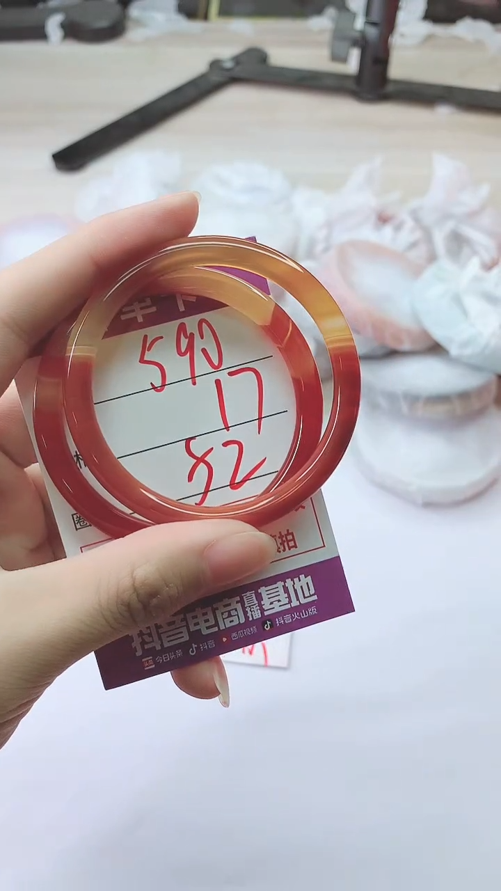手镯玛瑙/玉髓未镶嵌590