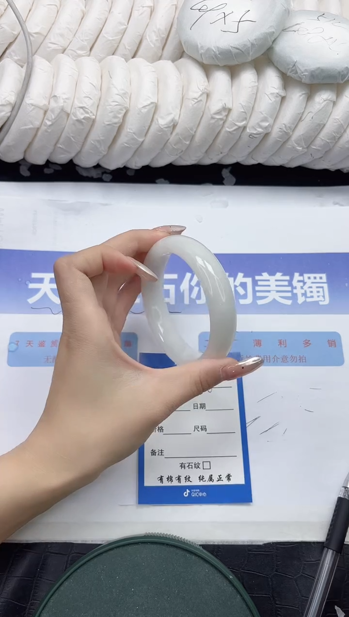 未镶嵌手镯和田玉186-58.2