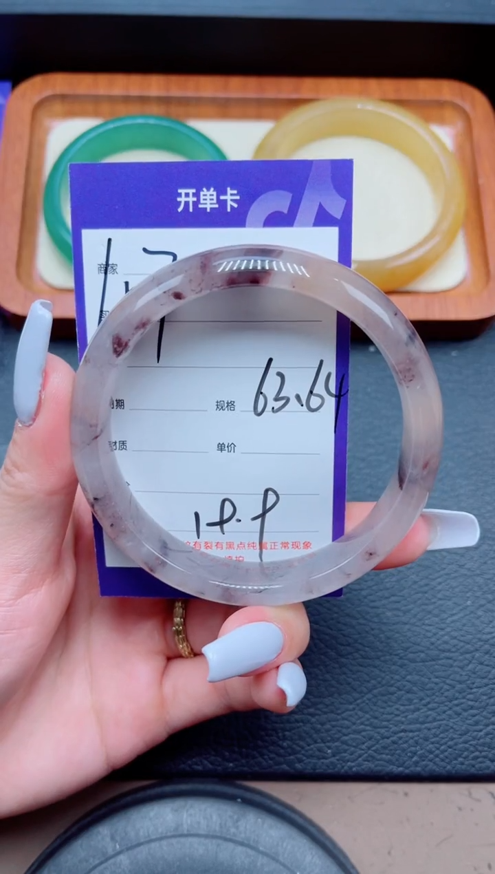 未镶嵌手镯石英质玉107-63