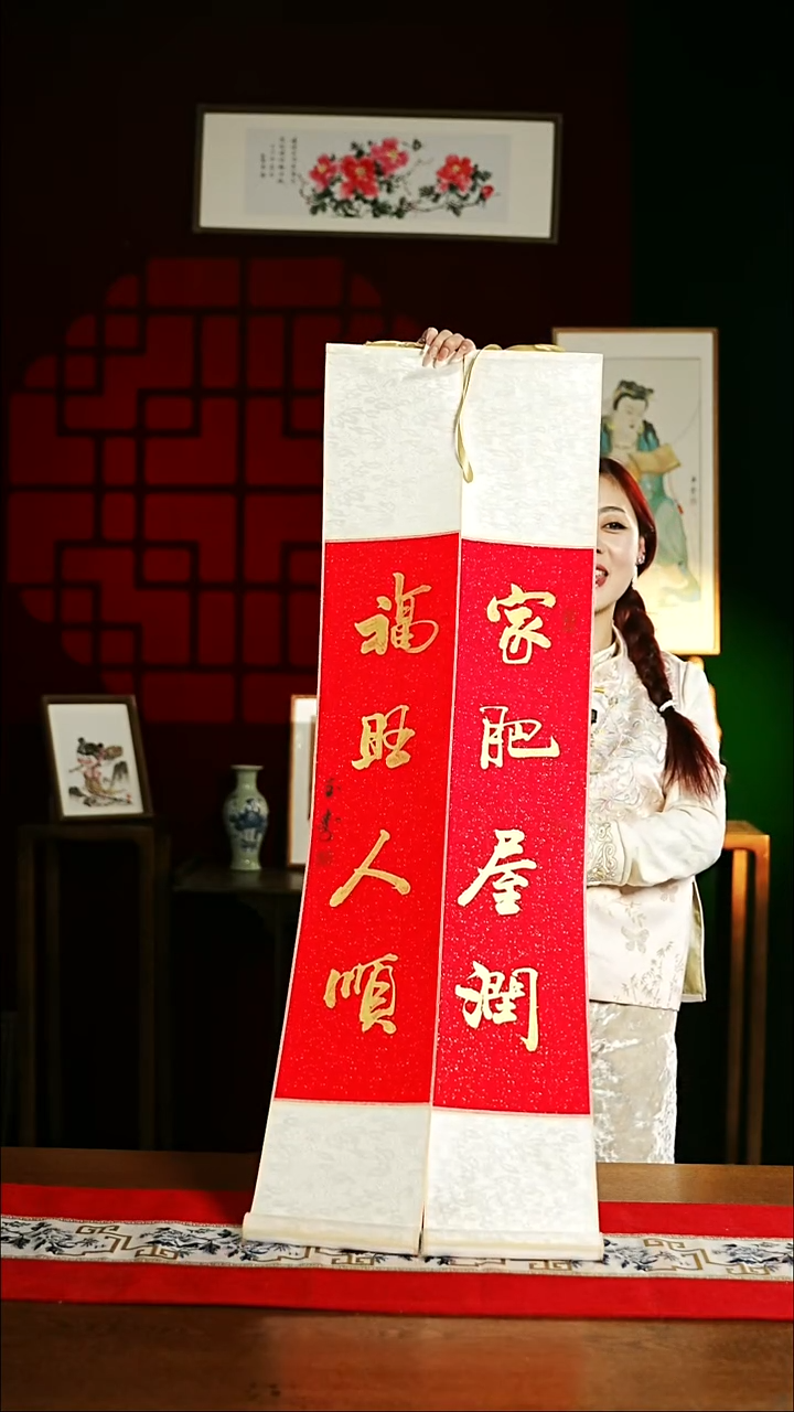【闪购商品】书法书法卷轴17*110 红金 家肥屋润