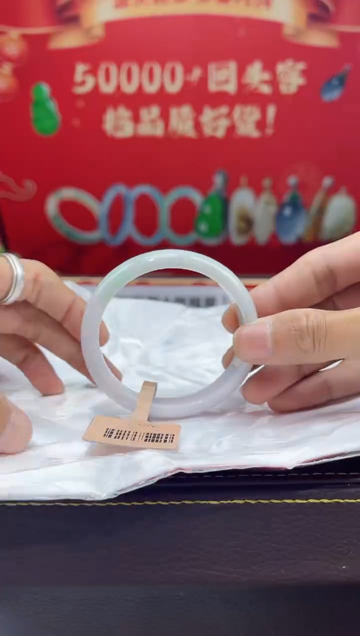 【闪购商品】翡翠手镯（贵妃镯）未镶嵌手镯33