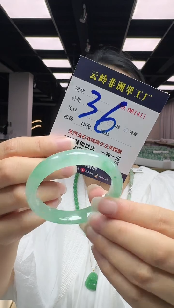 未镶嵌手镯石英质玉口径51.5-10.08-8.1