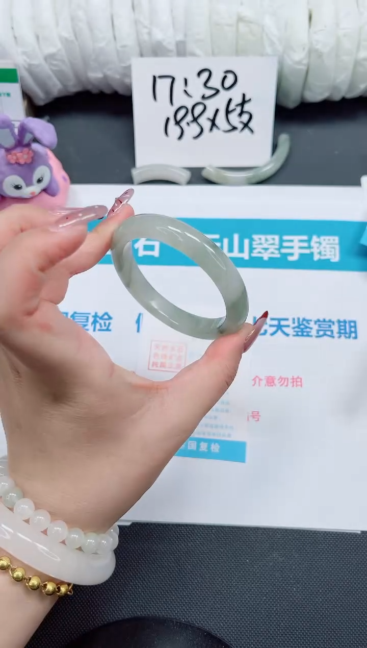 【闪购商品】石英质玉手镯未镶嵌98