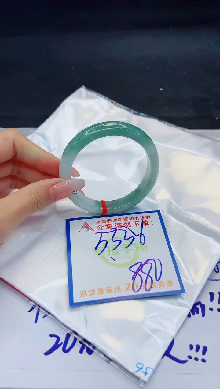 【闪购商品】翡翠手镯未镶嵌，质检证书图片色彩偏黑白