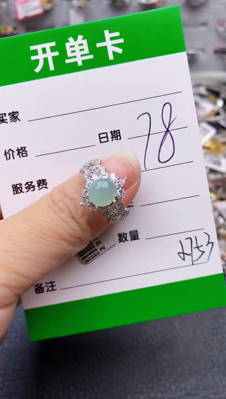 【闪购商品】翡翠戒指银S925镶嵌/2753
