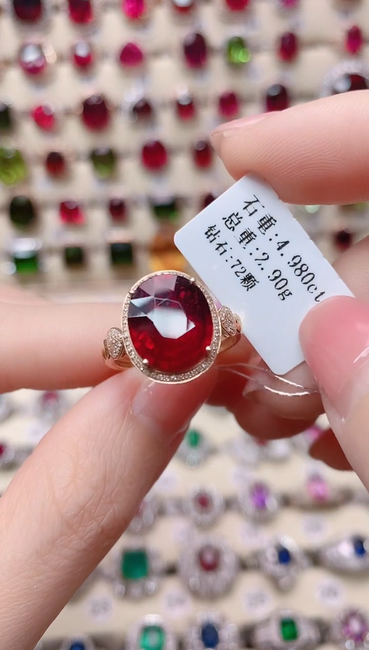 【闪购商品】碧玺18K金戒指18K金镶嵌1