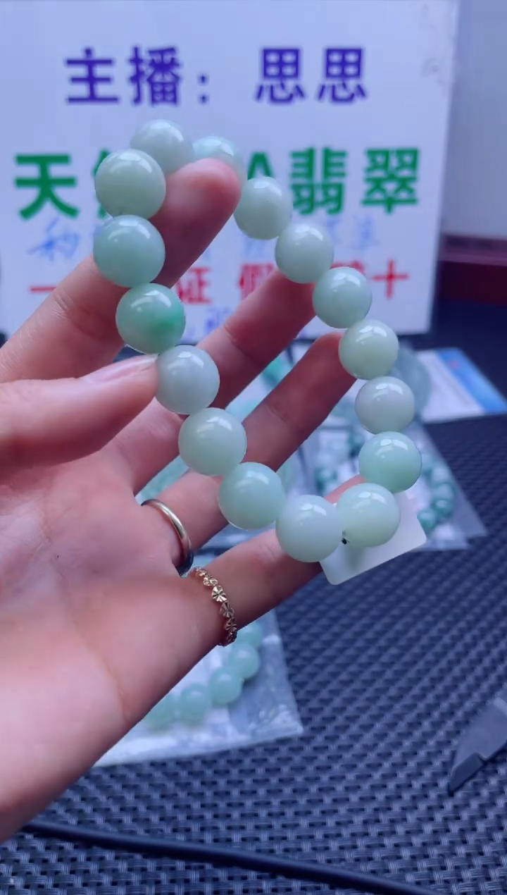 未镶嵌定制翡翠珠串