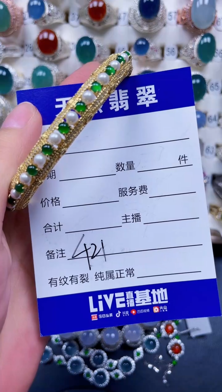 银S925镶嵌手镯翡翠421