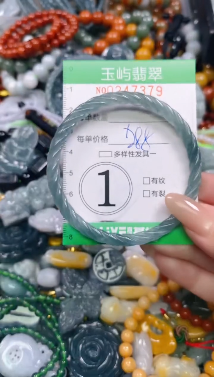 颈饰未镶嵌翡翠闪购0247379