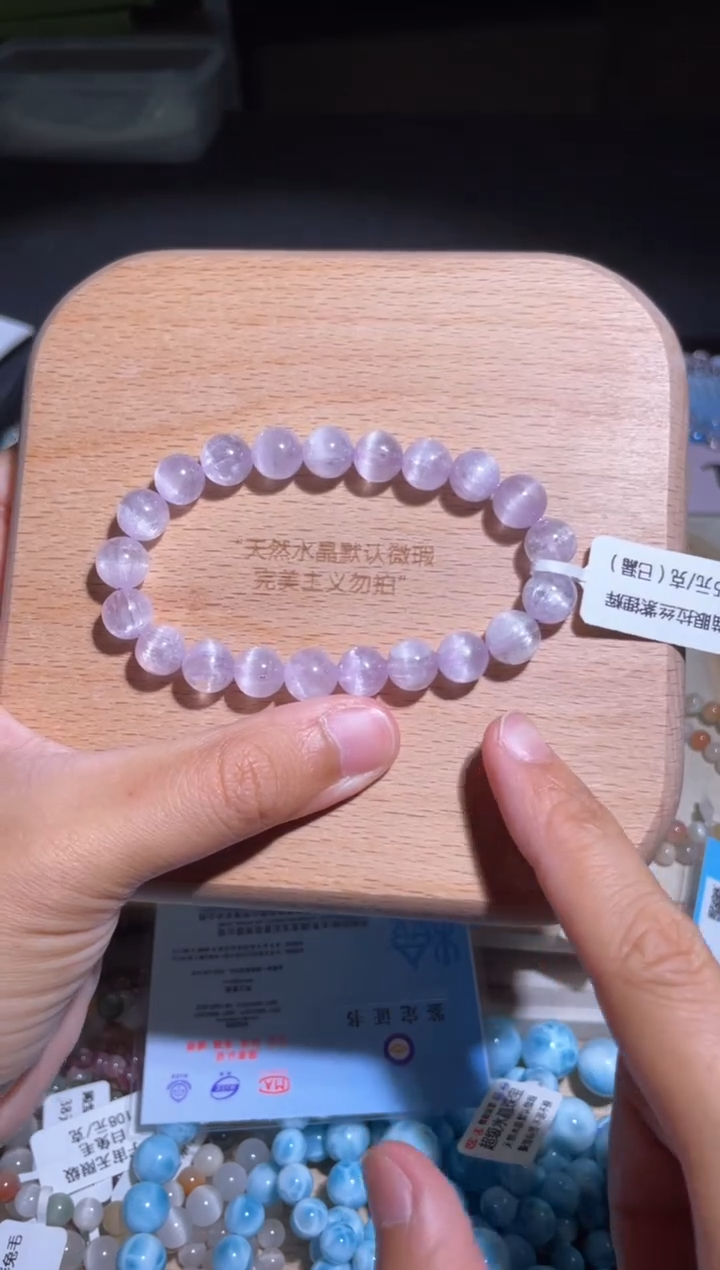 紫锂辉锂辉石未镶嵌117号多样性发货一Z 9+