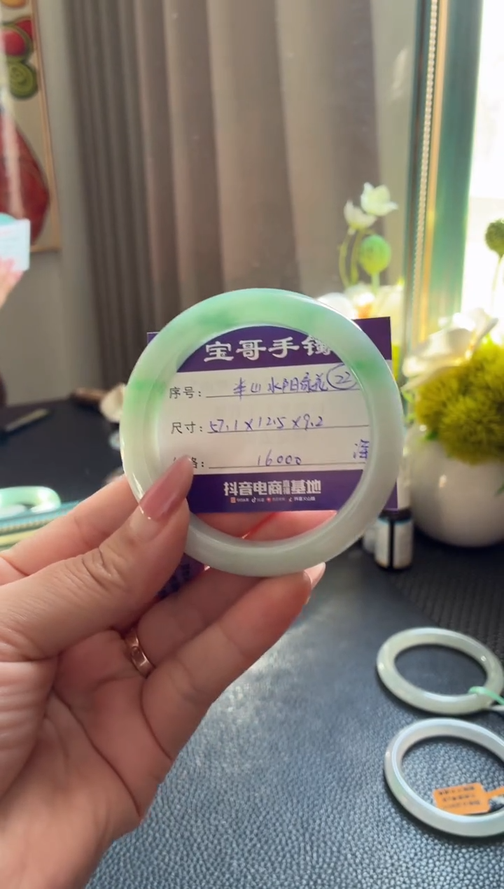 未镶嵌手镯翡翠翡翠手镯 22