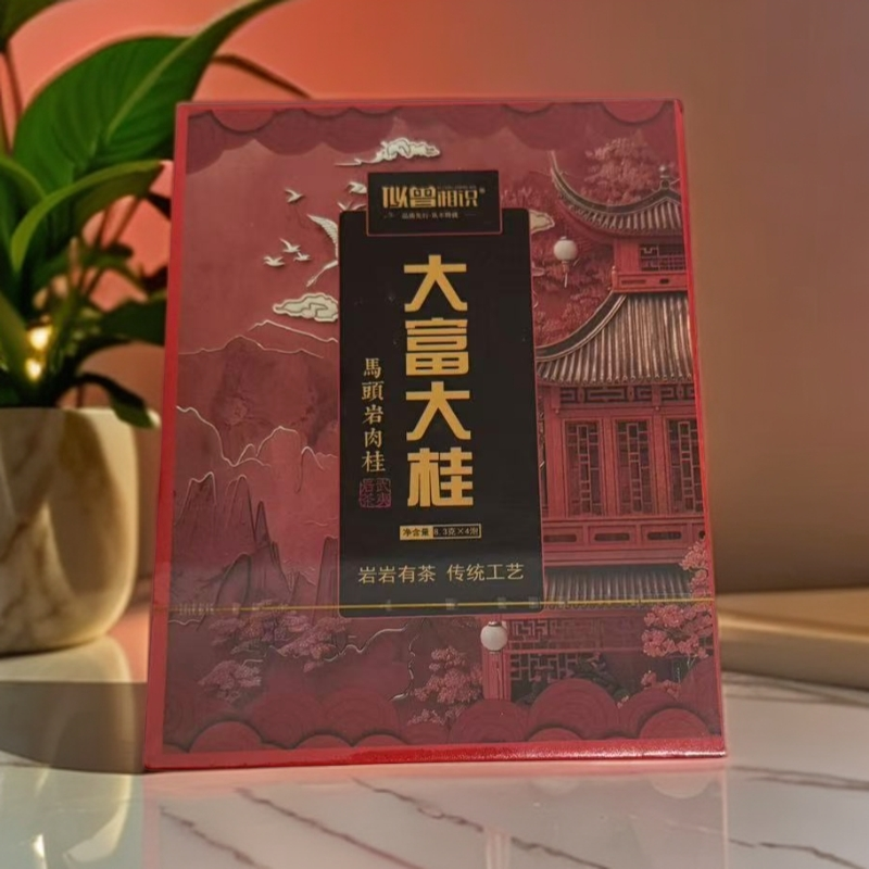 福建武夷岩茶-大富大桂4泡礼盒装C