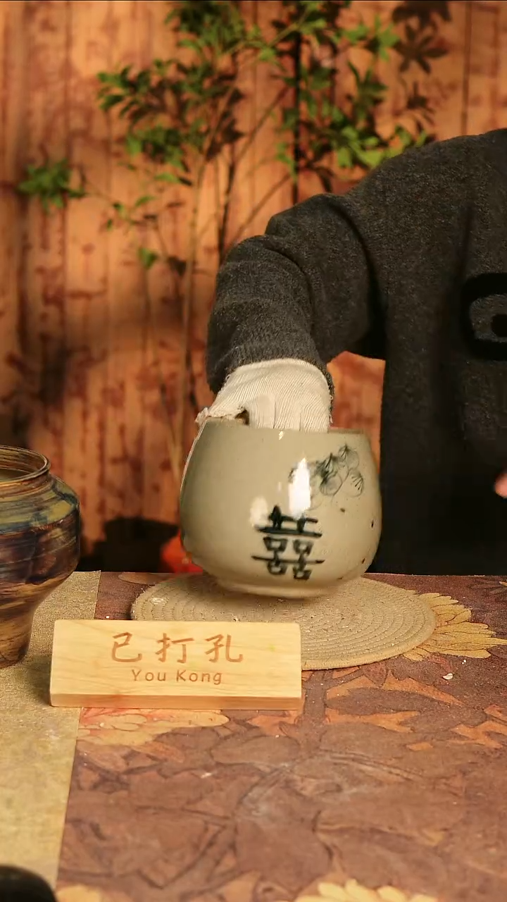 陶瓷18-240高14口12误差2已打孔瑕疵