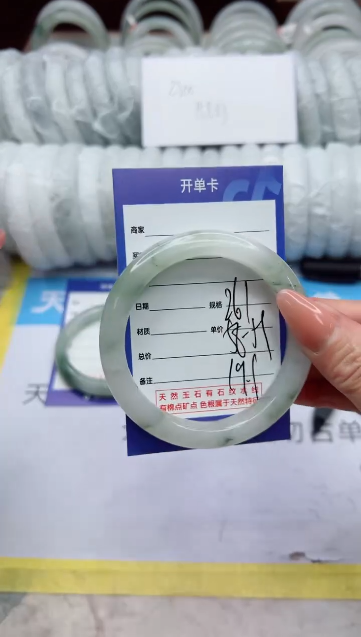 【闪购商品】石英质玉手镯未镶嵌261