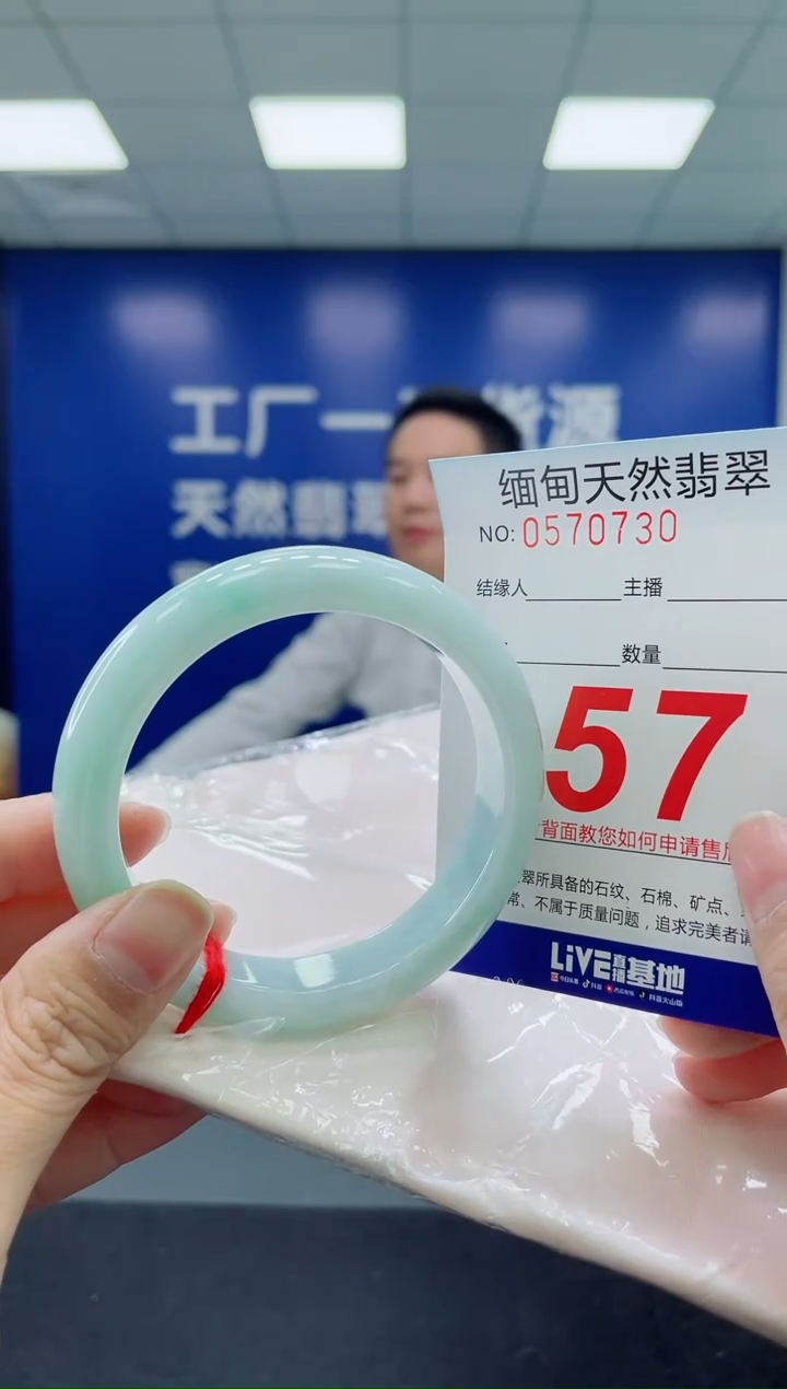 未镶嵌手镯翡翠天然翡翠手镯