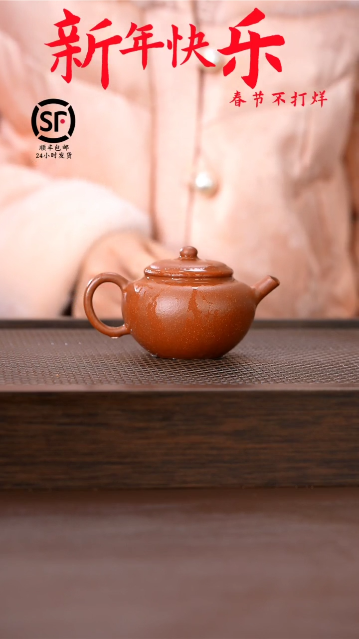 【闪购商品】紫砂茶壶原矿手工紫砂壶1把