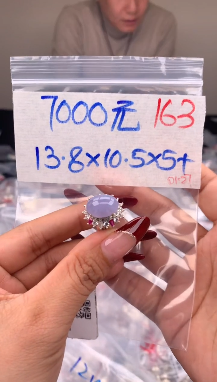 【闪购商品】定制翡翠未镶嵌毛货需精细抛光拍一发一