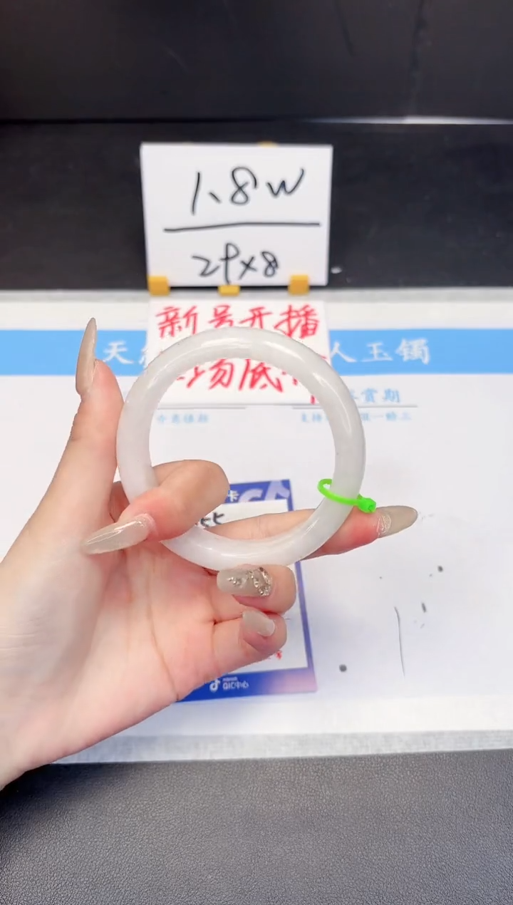 【闪购商品】和田玉手镯未镶嵌155-57.2