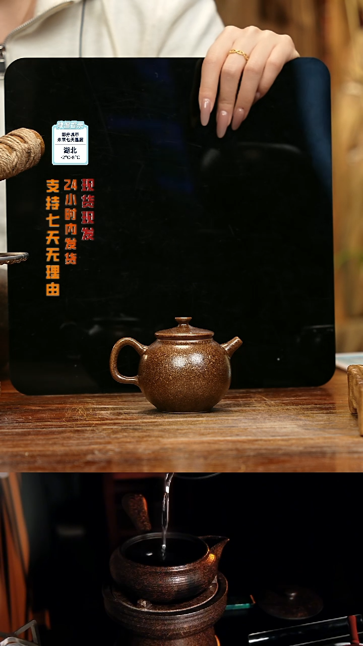 【闪购商品】紫砂茶壶娇妹茶馆-古法柴烧