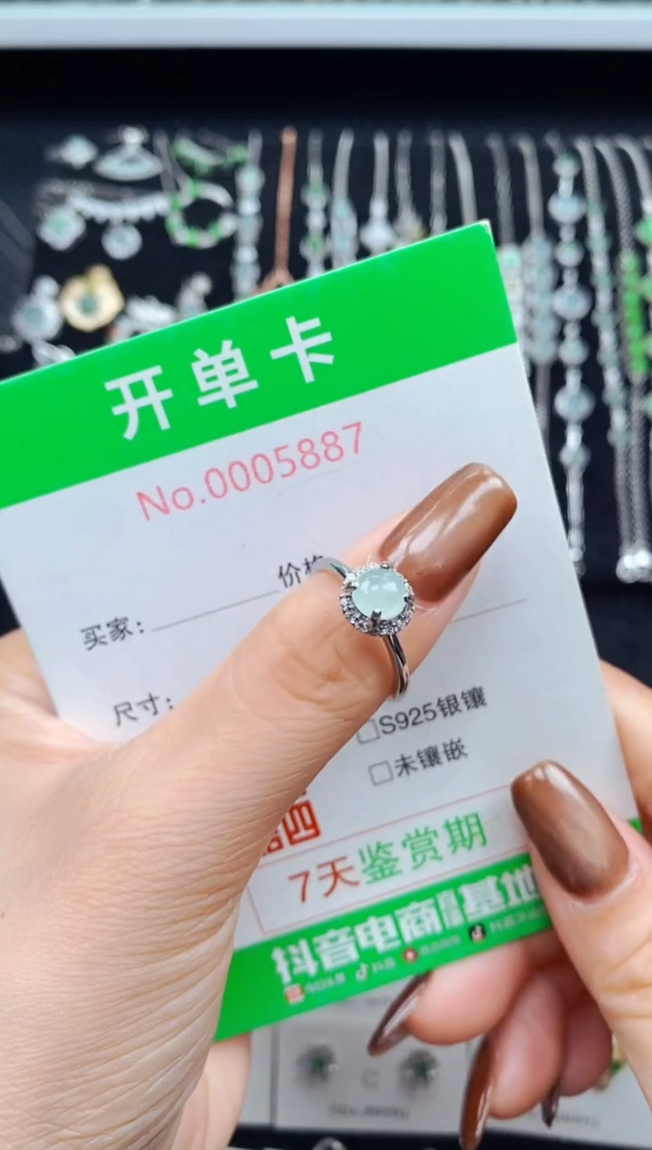 银S925镶嵌戒指翡翠5887