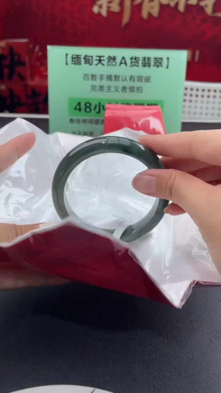 【闪购商品】翡翠手镯未镶嵌23翡翠手镯