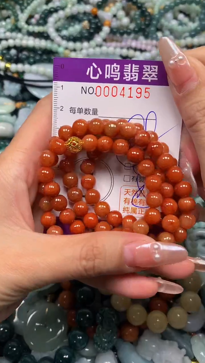 颈饰未镶嵌翡翠闪购004195