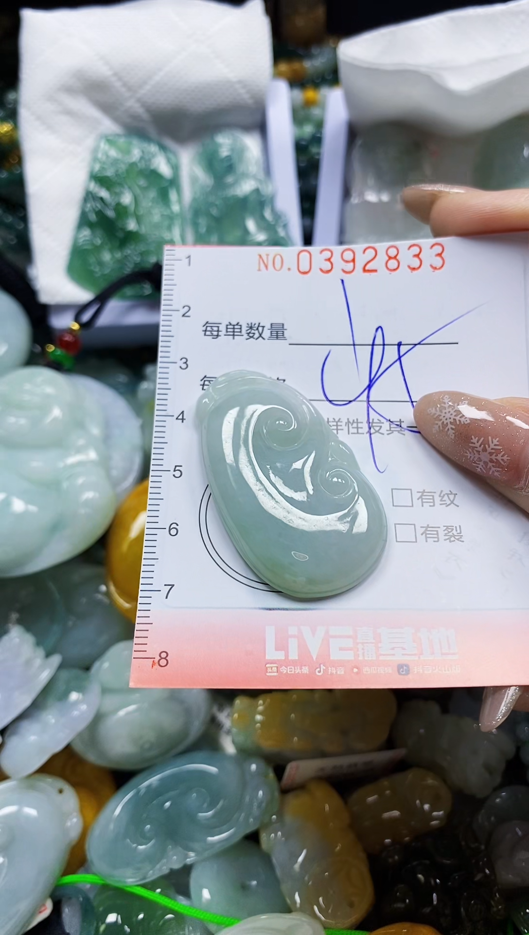 颈饰未镶嵌翡翠闪购0392833