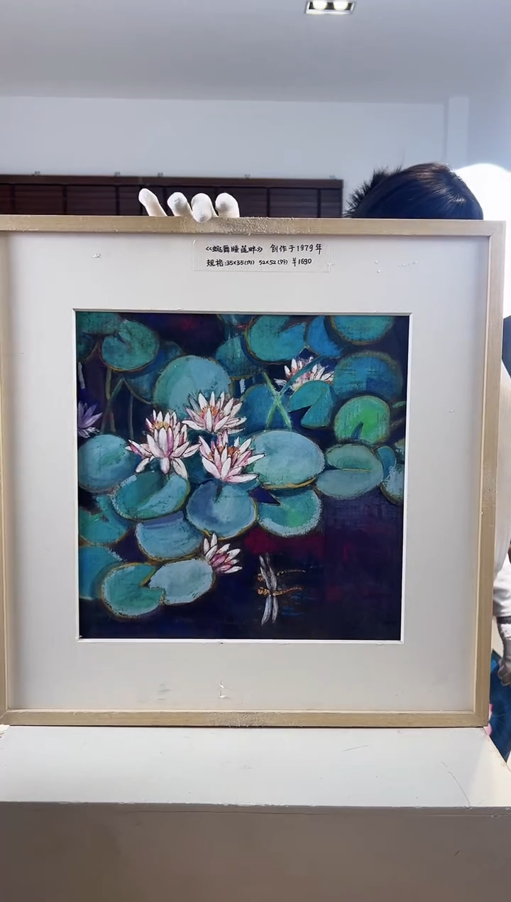 【闪购商品】版画耿玉琨限量作品亲签盖章版画S