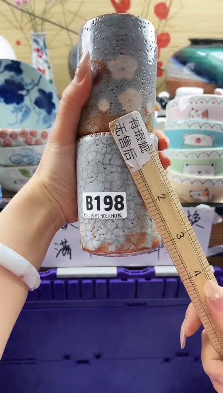 哈*镜==============b198