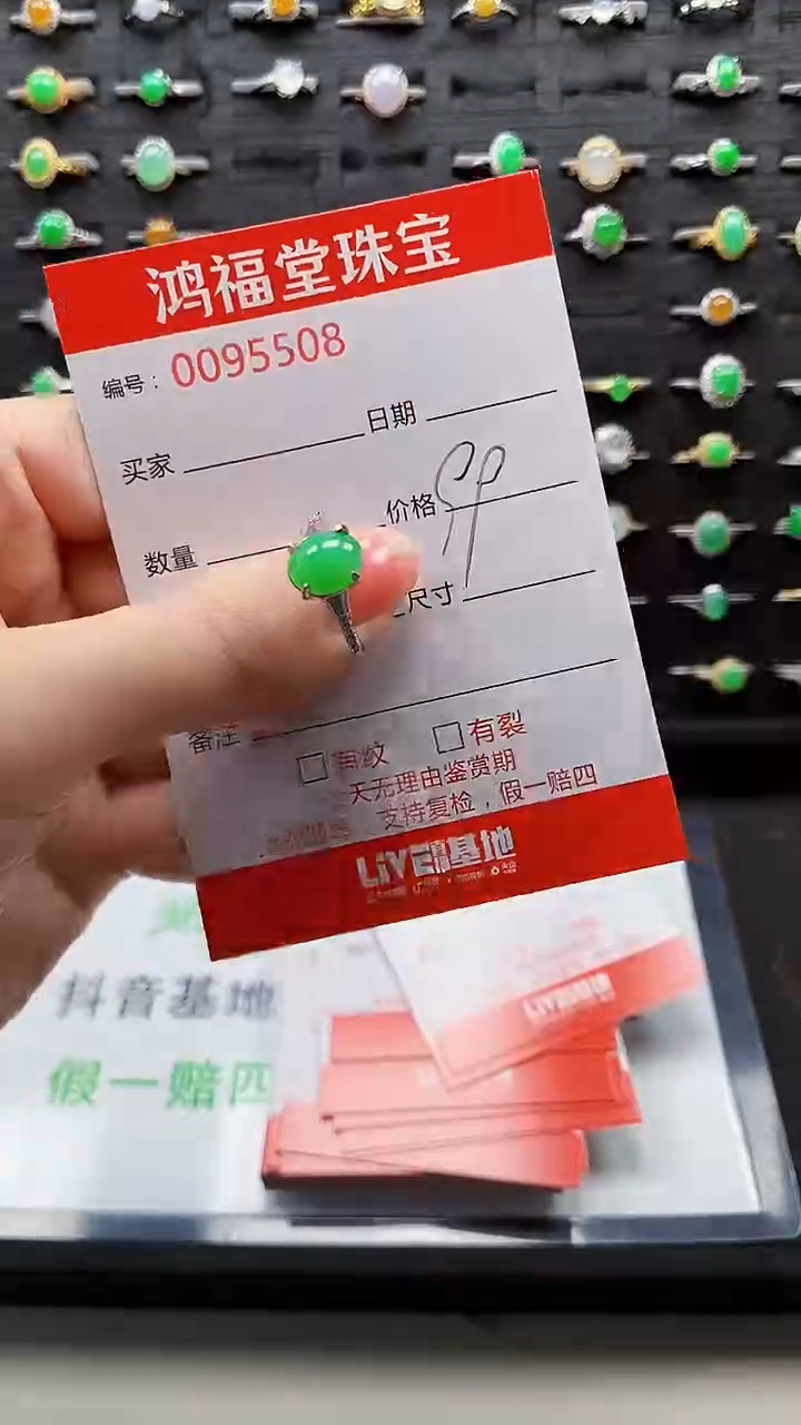 【闪购商品】翡翠戒指银S925镶嵌5508