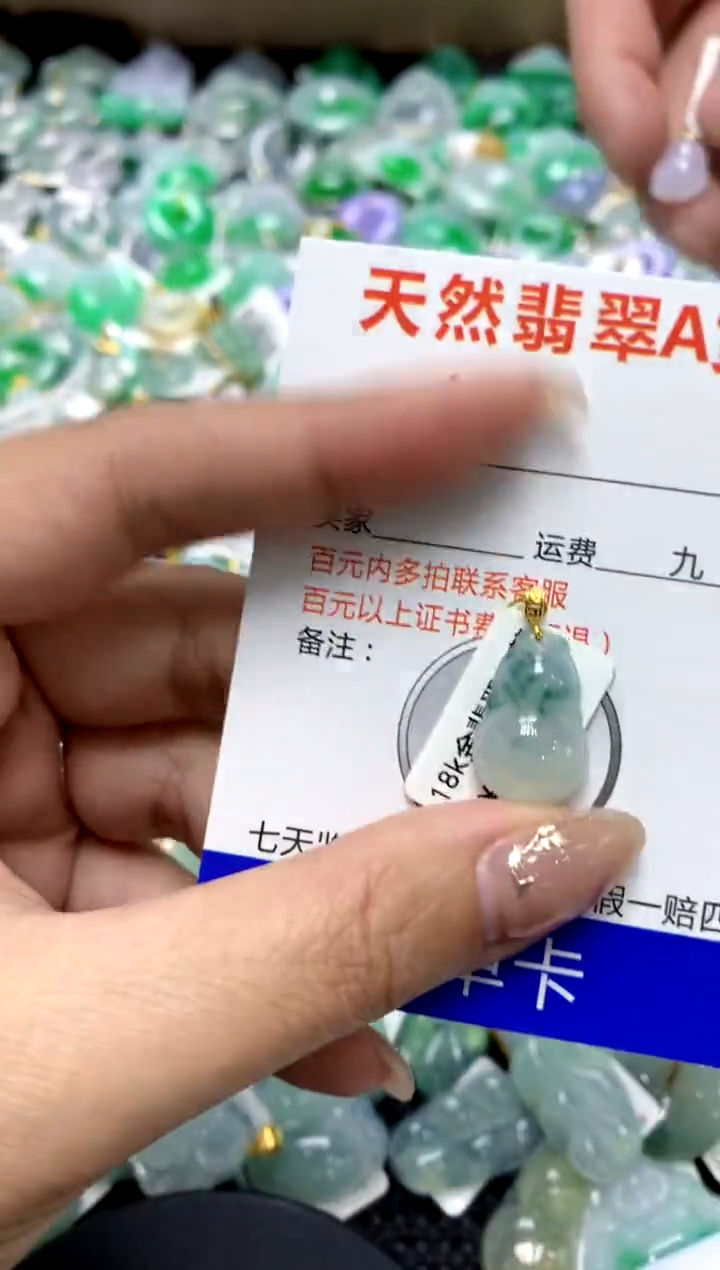 【闪购商品】翡翠颈饰18K金镶嵌1111111111111111