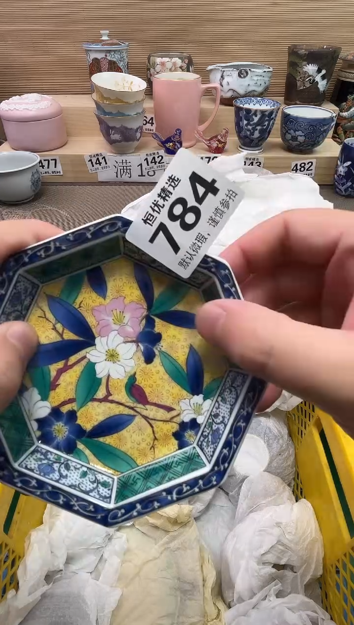 不*?陶瓷陶瓷陶瓷陶瓷陶瓷陶瓷