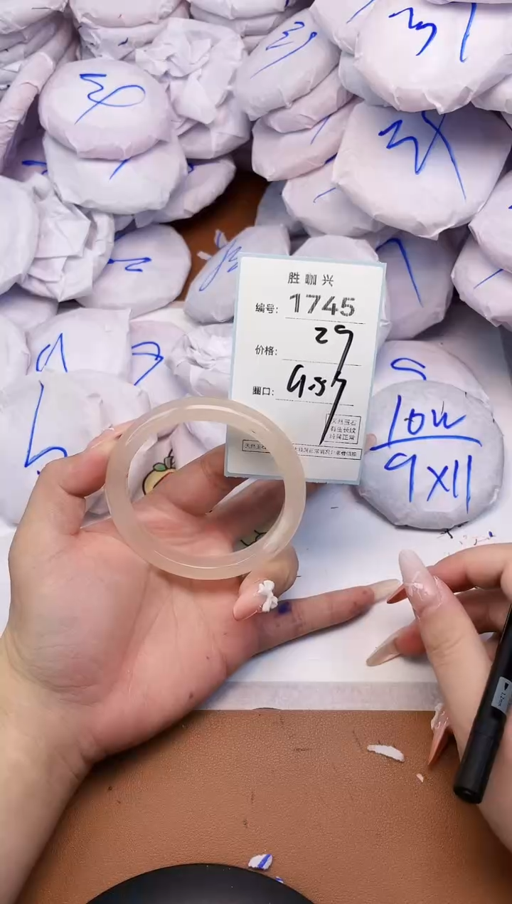 【闪购商品】玛瑙/玉髓手镯未镶嵌1745