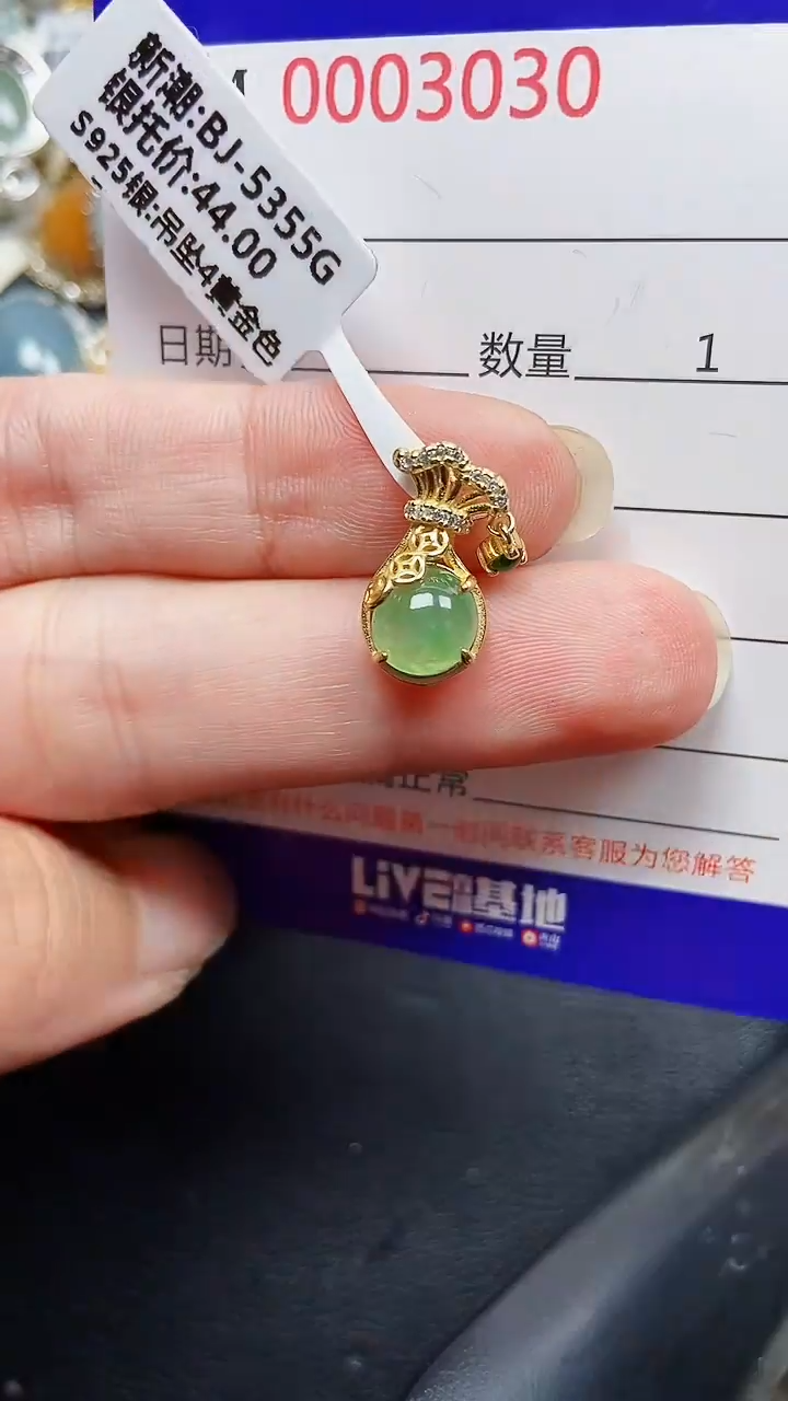 颈饰银S925镶嵌翡翠3030