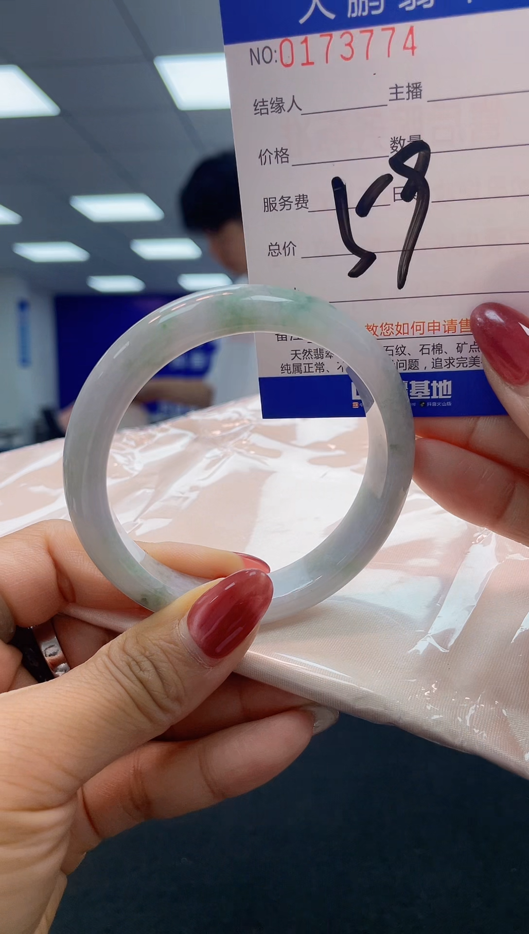 翡翠未镶嵌手镯AAAAAAAAAA