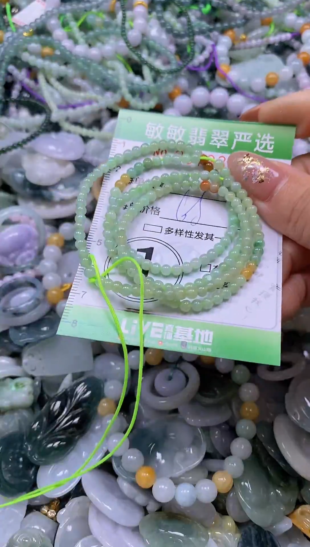 颈饰未镶嵌翡翠闪购0379388