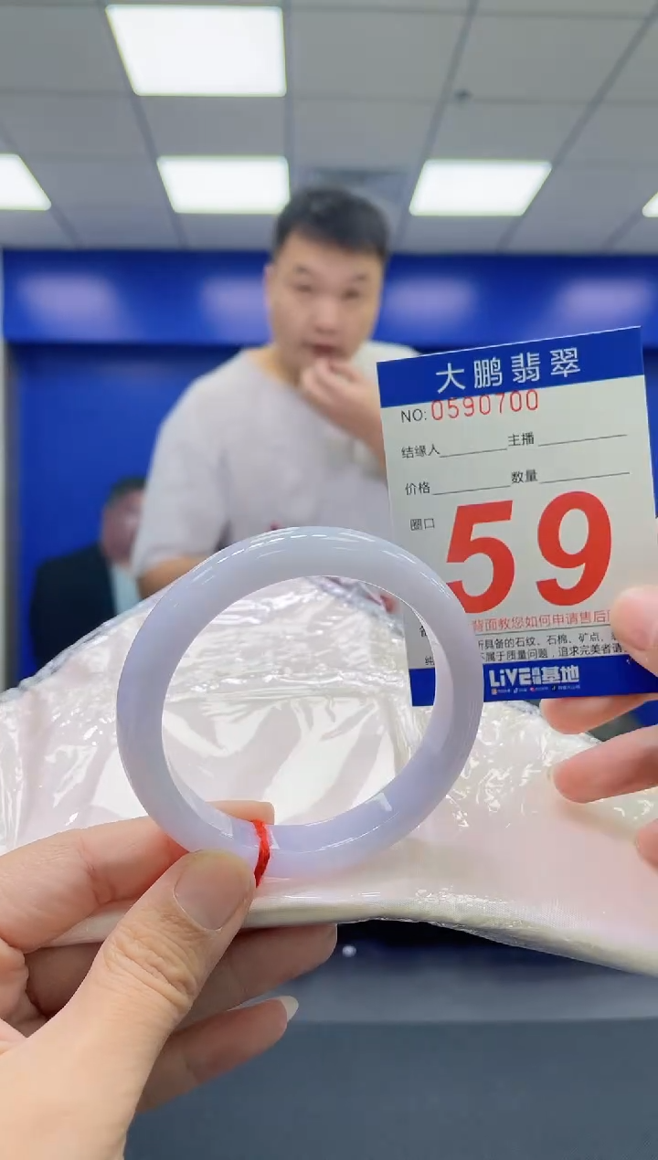翡翠手镯未镶嵌AAAAAAAAAA