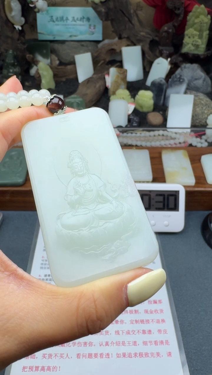 【闪购商品】和田玉颈饰未镶嵌筱筱