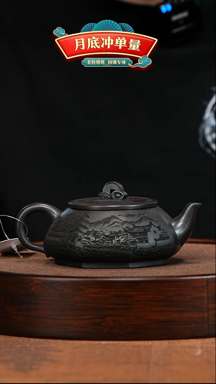 茶壶紫砂宜兴紫砂