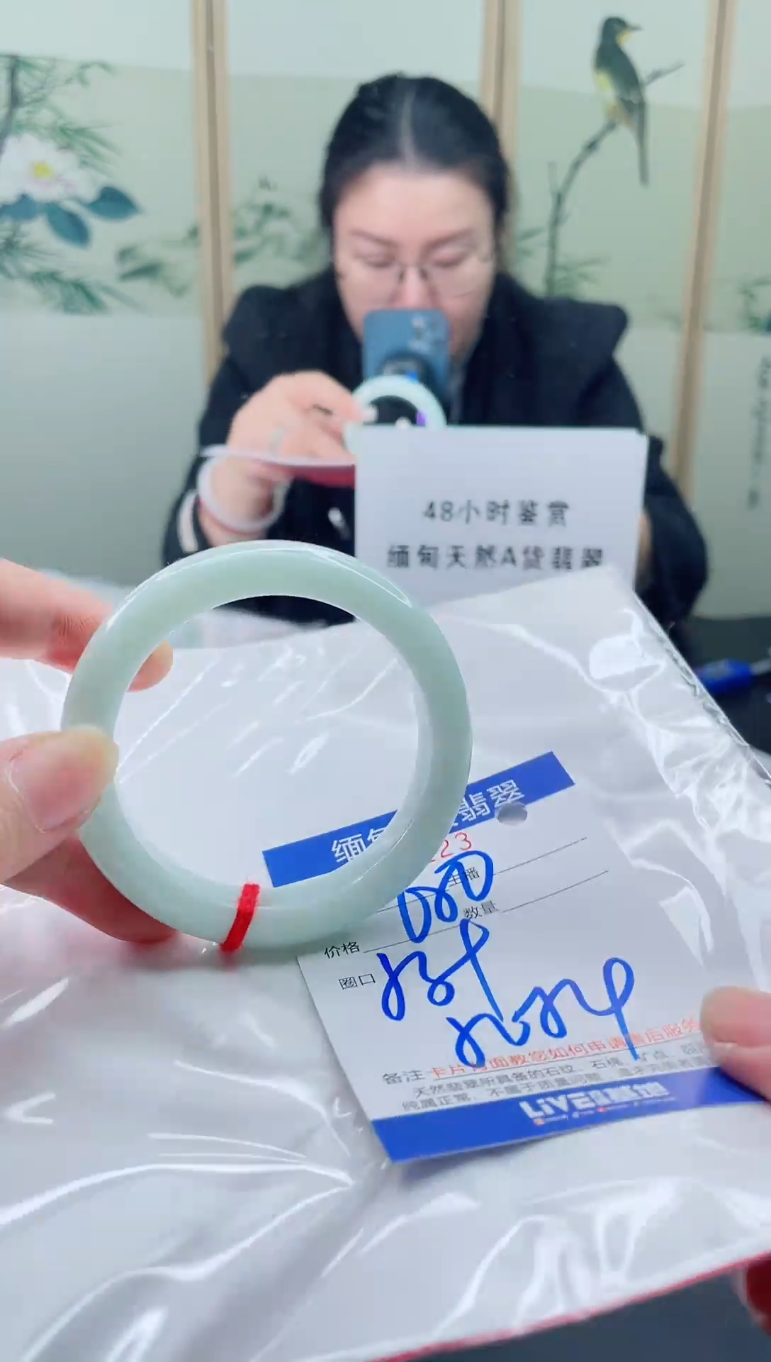 未镶嵌手镯翡翠1