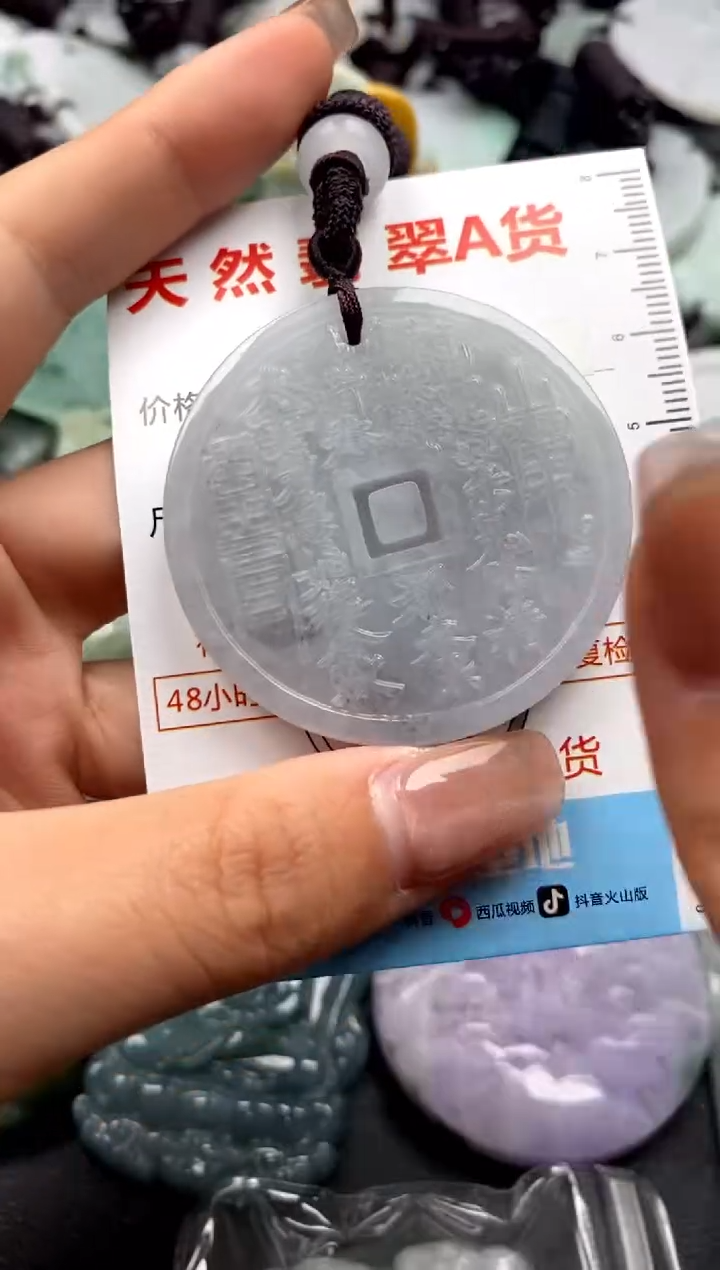 【闪购商品】翡翠未镶嵌吊坠(不含链)1