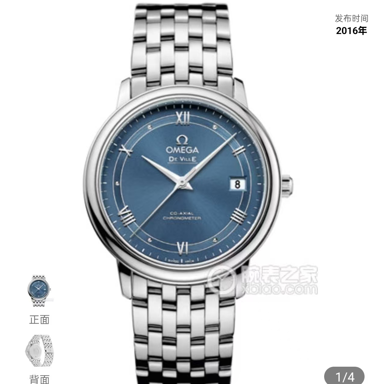 99新 Omega/欧米茄 碟飞/37mm/男/424.10.37.20.03.002/机械/精钢