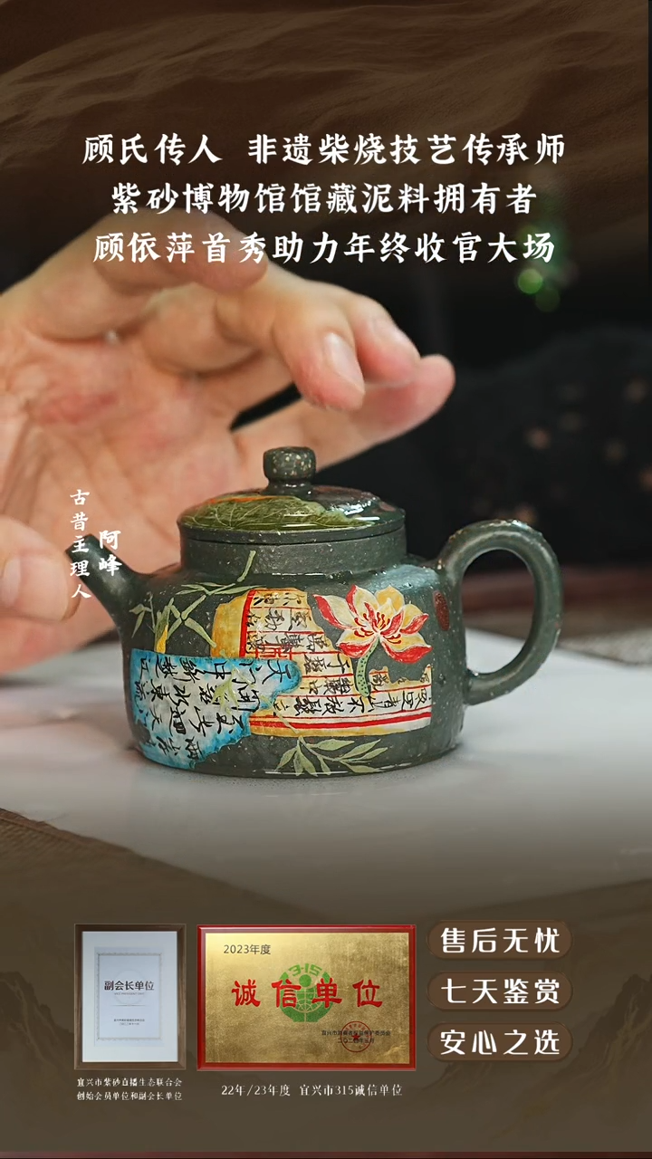顾依萍雪花绿言心150cc