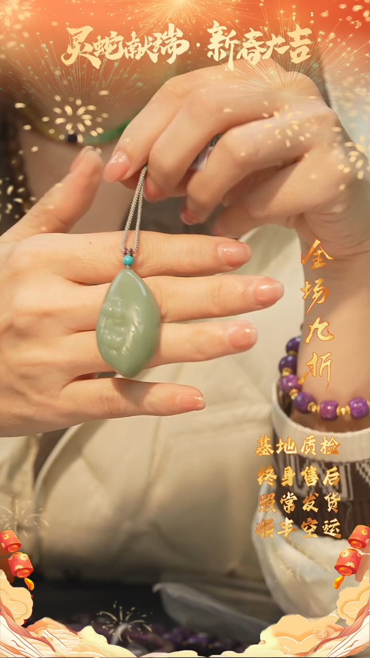 【闪购商品】和田玉吊坠/多样性发未镶嵌L16